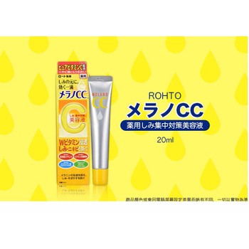 Rohto 樂敦 CC美容液 20ml
