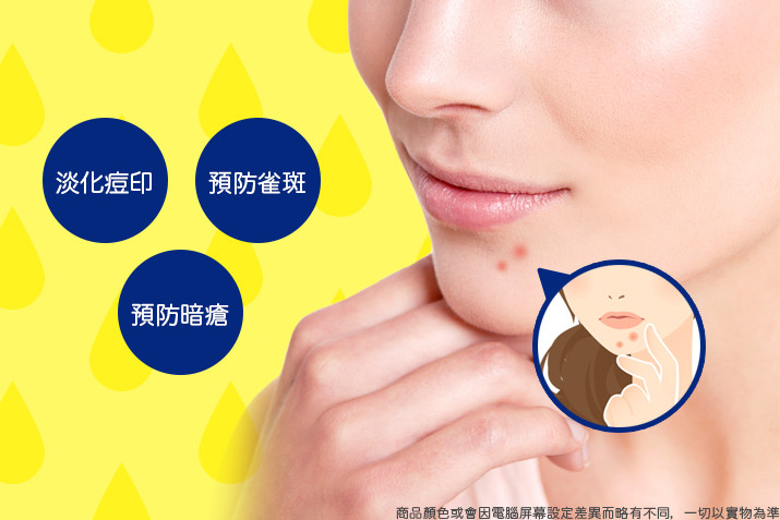 Rohto 樂敦 CC美容液 20ml