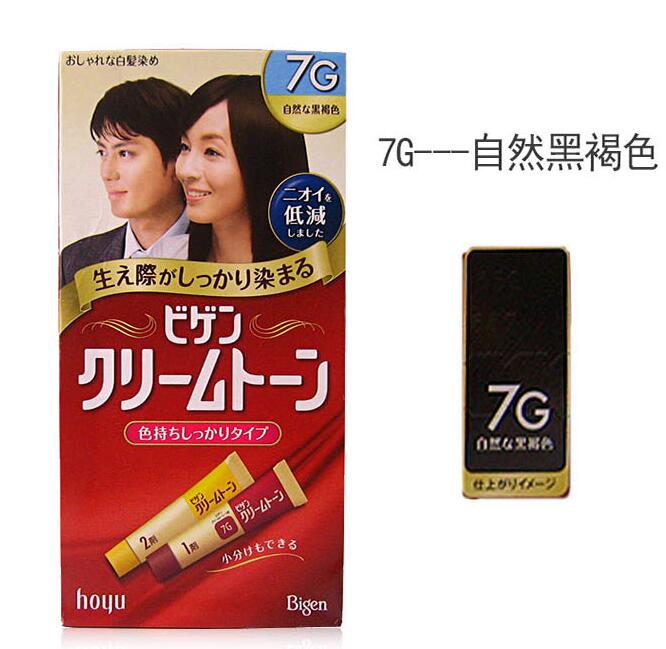 Bigen 美源染髮劑 7G-自然棕黑色