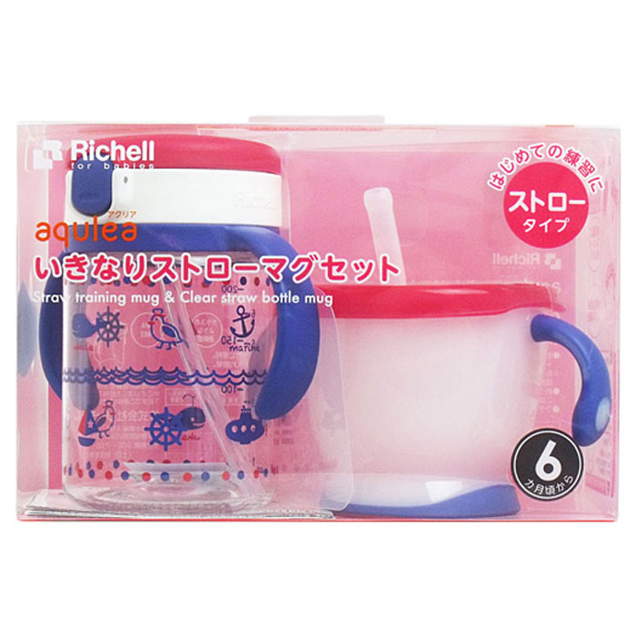 日本Richell吸管水杯及有蓋吸管杯套裝-藍海夢圖案