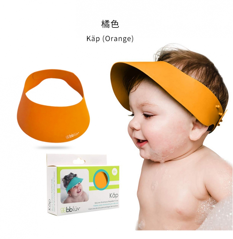 加拿大 BBLUV 矽膠幼兒浴帽 橙色