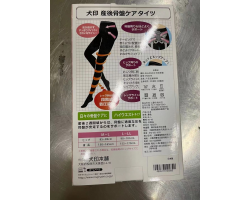 日本 Inujirushi犬印 產後高腰收胯分段式襪褲M-L臀圍85-98 - 黑色