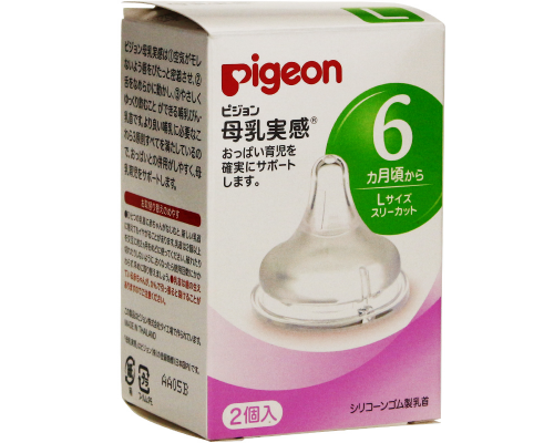 Pigeon新裝母乳實感奶咀頭 L-Size