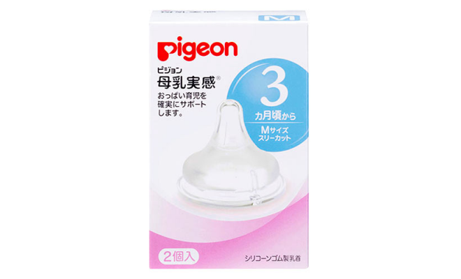 Pigeon新裝母乳實感奶咀頭 M-Size