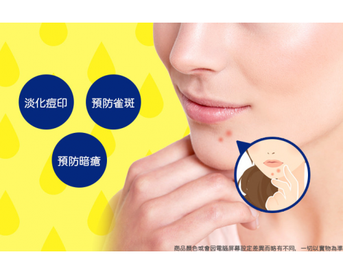 Rohto 樂敦 CC美容液 20ml