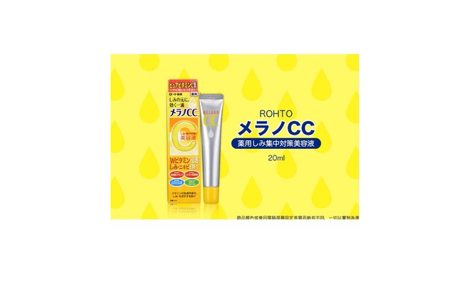 Rohto 樂敦 CC美容液 20ml