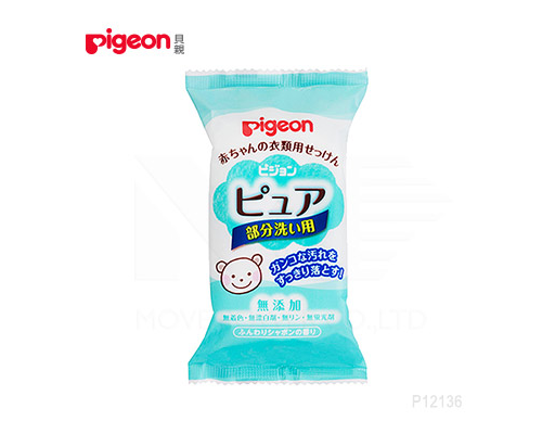 (3件裝) 日本Pigeon 嬰幼兒專用無添加無螢光劑溫和去汙洗衣皂 120g