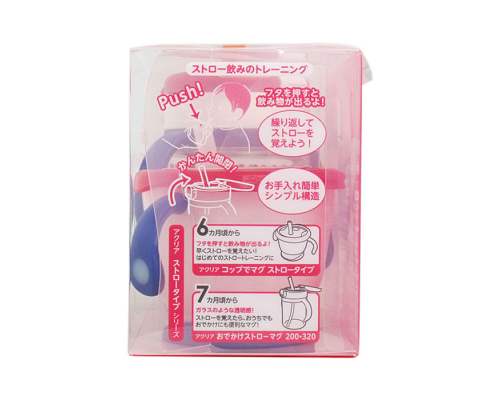 日本Richell吸管水杯及有蓋吸管杯套裝-藍海夢圖案