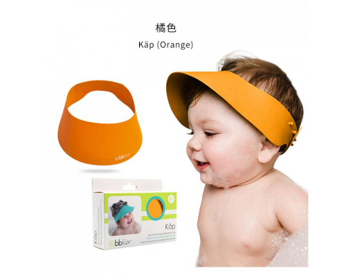 加拿大 BBLUV 矽膠幼兒浴帽 橙色