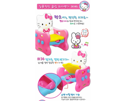 韓國 Kumbo 2合1 Hello Kitty 兒童訓練便器及兒童椅