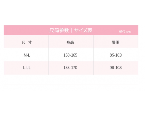 日本 Inujirushi犬印 產後高腰收胯分段式襪褲L-LL臀圍90-103 - 黑色