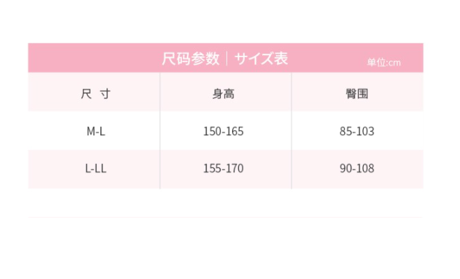 日本 Inujirushi犬印 產後高腰收胯分段式襪褲M-L臀圍85-98 - 黑色
