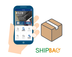 海關將實施實名制，請註冊EZ WAY易利委APP