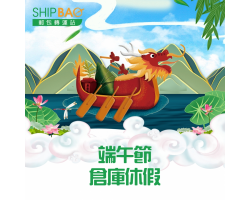 端午連假6/25-6/28休假公告