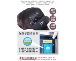 【五月優惠團購】3Steps 液晶溫控負離子直髮梳(S-CHD008)